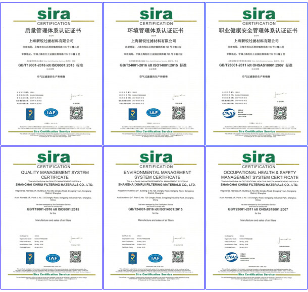 新銳過濾通過ISO質量管理、環(huán)境管理和職業(yè)健康管理體系認證.jpg